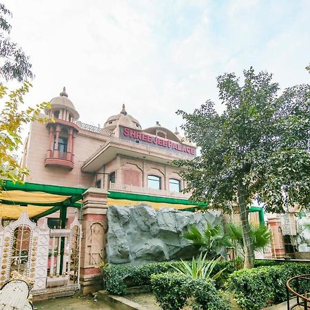 غازي أباد Capital O 68148 Hotel Shree Jee Palace المظهر الخارجي الصورة